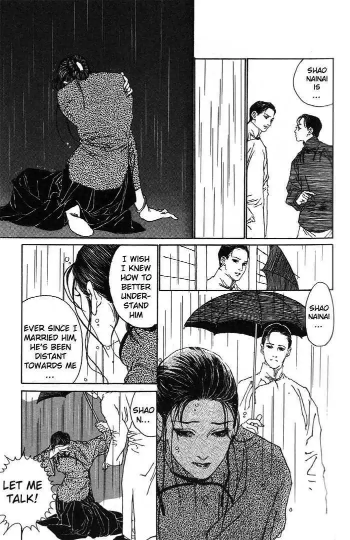 Yanjing Linren Chao Chapter 2 54